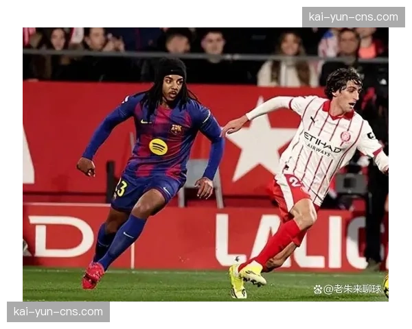 巴萨攻防两端问题暴露：控球率70%难换胜利，高效反击终结比赛
